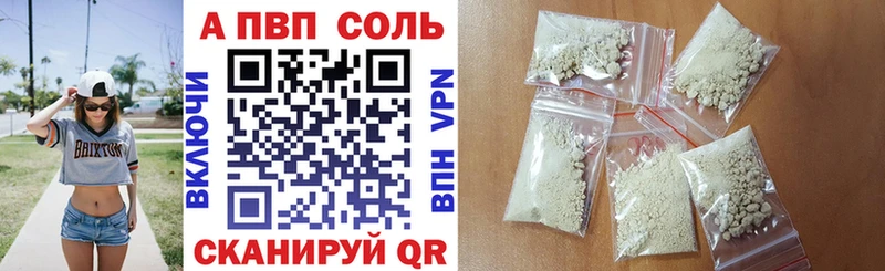 Купить где  Туран  А ПВП мука 