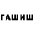 Амфетамин Premium Alifa D