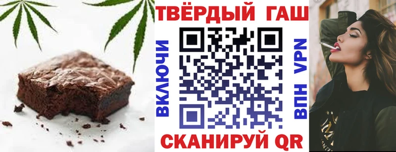 Купить  Туран  Еда ТГК конопля 