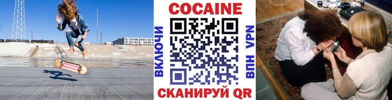 Купить закладки  Туран  COCAIN 98% 