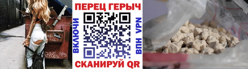 Героин Афган Купить где Туран