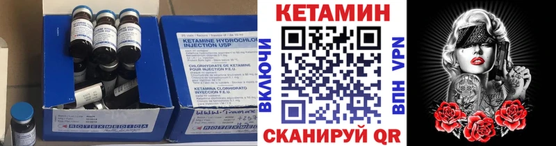 Купить  Туран  Кетамин ketamine 