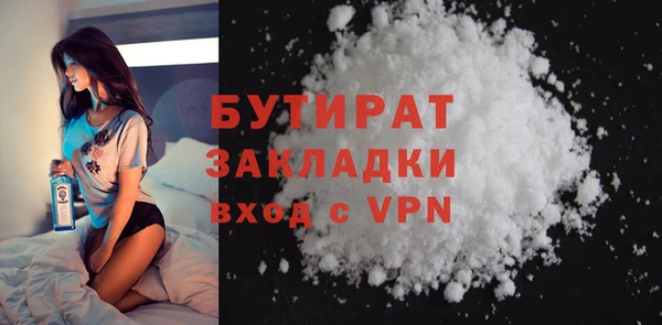 прущий лед Аркадак