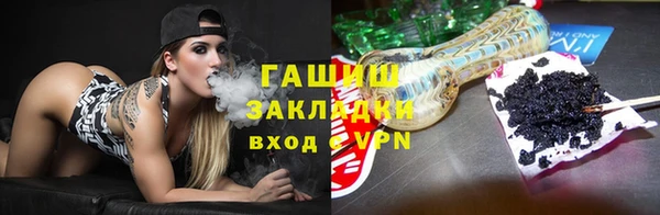 прущий лед Аркадак