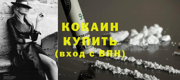 прущий лед Аркадак