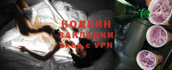 бутик Армянск