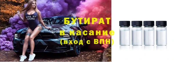 прущий лед Аркадак