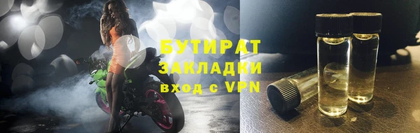 гидропоника Арсеньев
