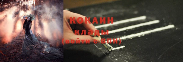 бутик Армянск