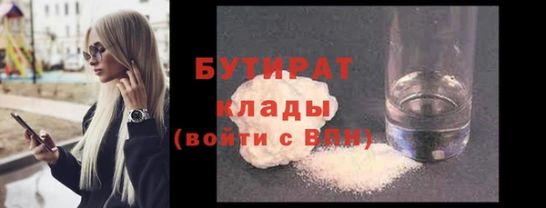 гидропоника Арсеньев