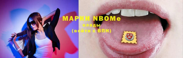 бутик Армянск