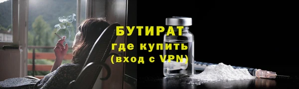 бутик Армянск