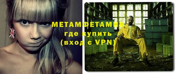прущий лед Аркадак