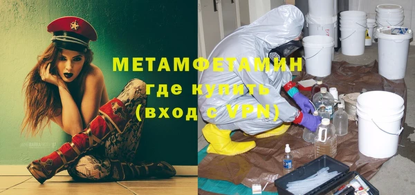 гидропоника Арсеньев