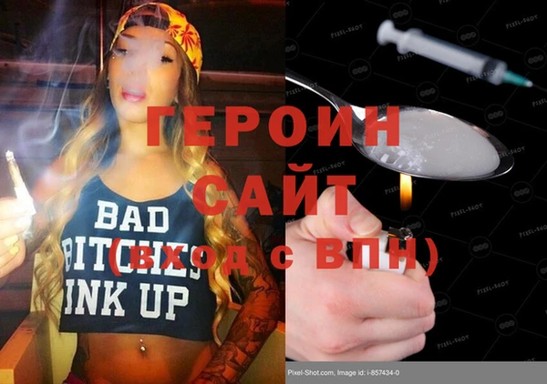 гидропоника Арсеньев