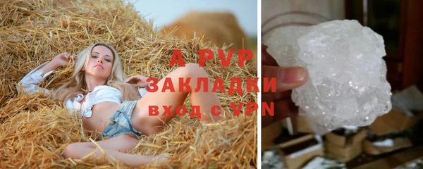 прущий лед Аркадак