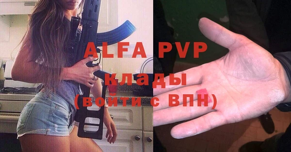 прущий лед Аркадак