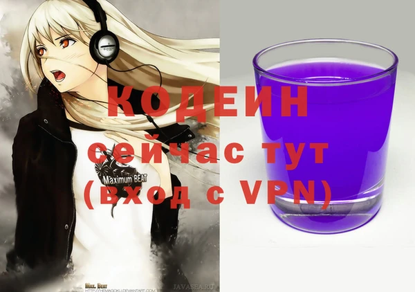 бутик Армянск