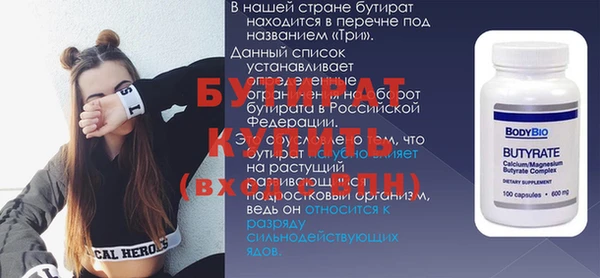 гидропоника Арсеньев