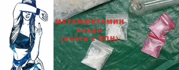 прущий лед Аркадак