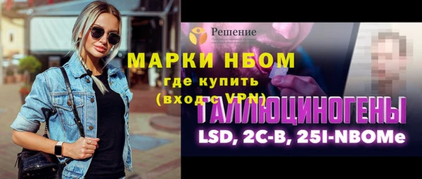 бутик Армянск