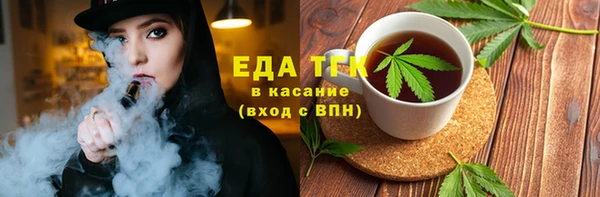 бутик Армянск