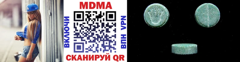 Купить закладки  Туран  МДМА Molly 
