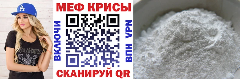 Мефедрон mephedrone  Купить где  Туран 