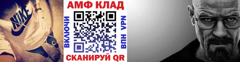 Купить  Туран  МЕТАМФЕТАМИН Декстрометамфетамин 99.9% 