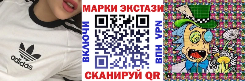Купить где  Туран  Марки N-bome 1500мкг 