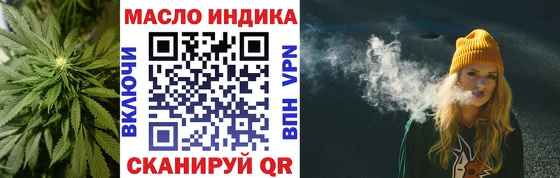 Купить закладки  Туран  ТГК вейп с тгк 